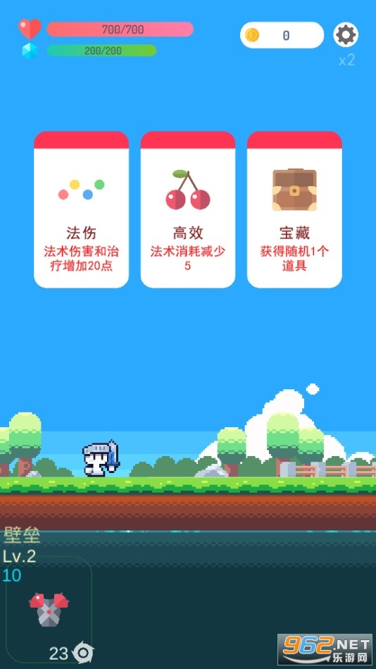ð���ߵ�rogue֮�����������ͼ2