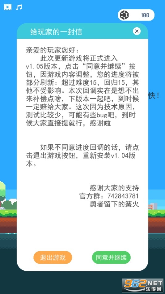 ð���ߵ�rogue֮�����������ͼ1