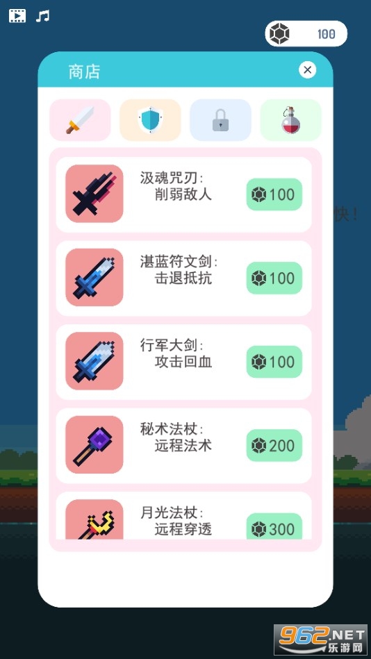 ð���ߵ�rogue֮�����������ͼ5