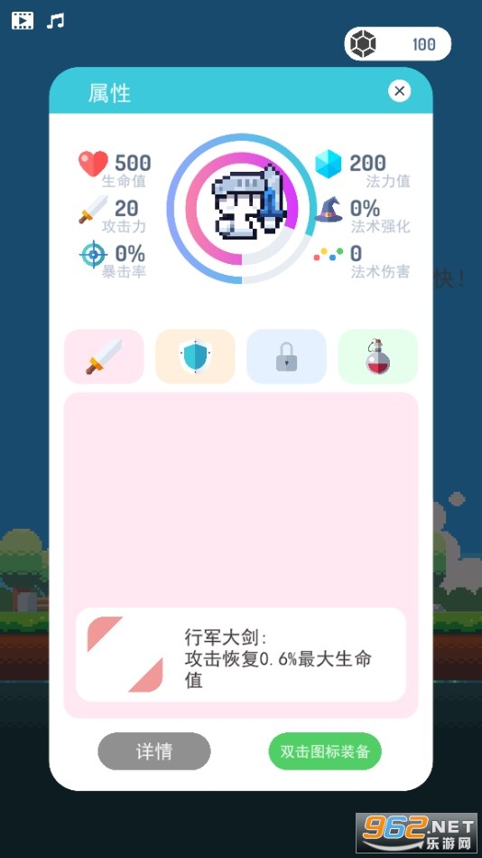 ð���ߵ�rogue֮�����������ͼ6