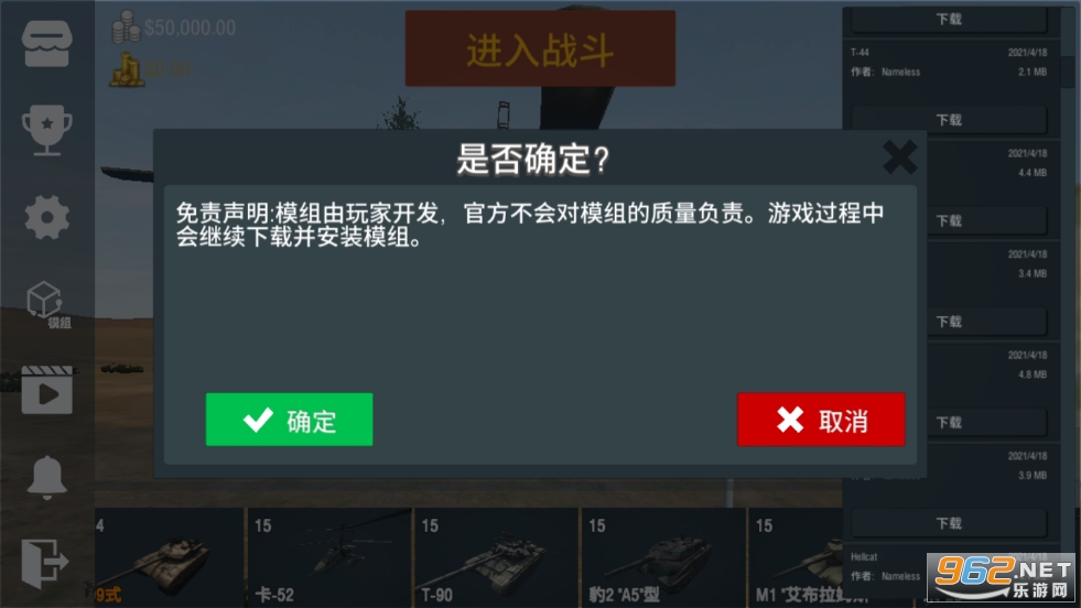 װ�׷���2022([Installer] Panzer War Complete)��ͼ3