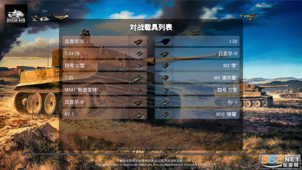 װ�׷���2022([Installer] Panzer War Complete)��ͼ1