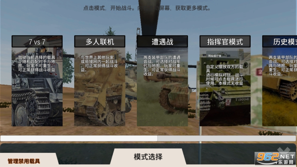 װ�׷���2022([Installer] Panzer War Complete)��ͼ2