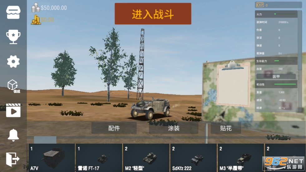 װ�׷���2022([Installer] Panzer War Complete)��ͼ6