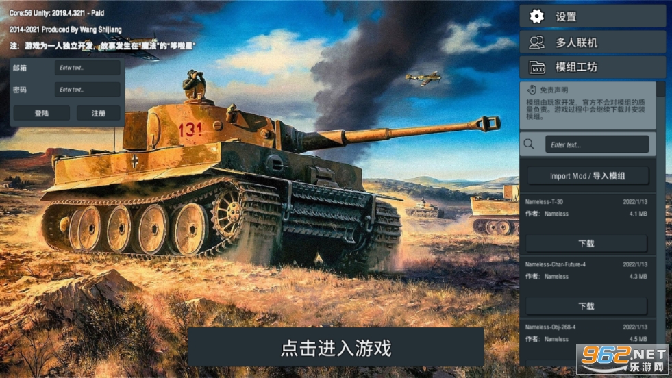 װ�׷���2022([Installer] Panzer War Complete)��ͼ7