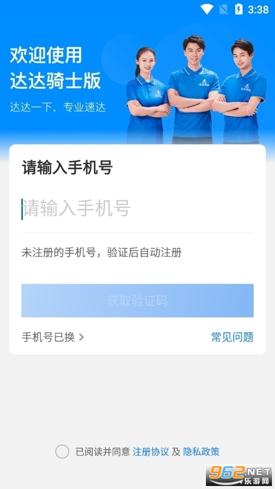 ���������ʿappv12.27.0��ͼ2