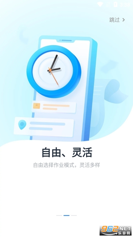 ���������ʿappv12.27.0��ͼ1