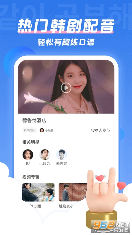 ����UѧԺ����v4.8.7��Ȥζ�����ѧ����ͼ3