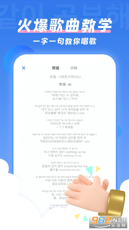 ����UѧԺ����v4.8.7��Ȥζ�����ѧ����ͼ0