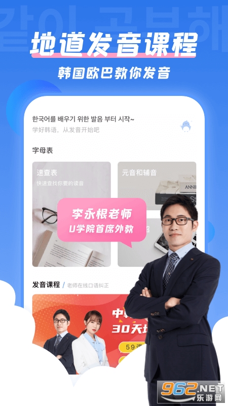 ����UѧԺ����v4.8.7��Ȥζ�����ѧ����ͼ1