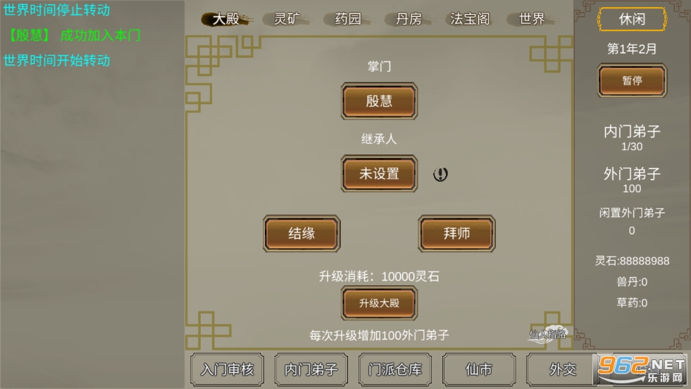 �޸��������¼���ͼ3