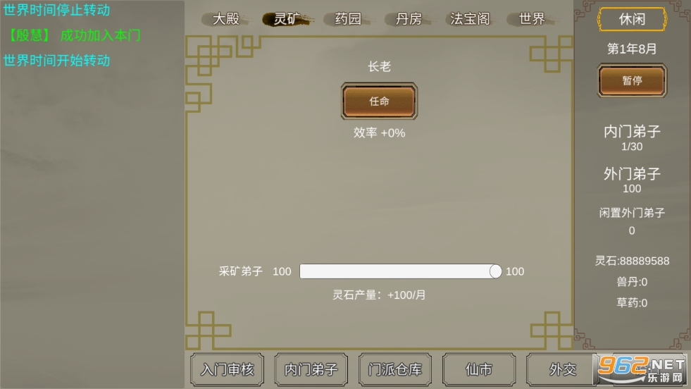 �޸��������¼���ͼ2