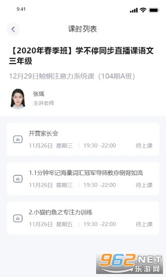 �¿�����Уv1.0.6 �ͻ��˽�ͼ2