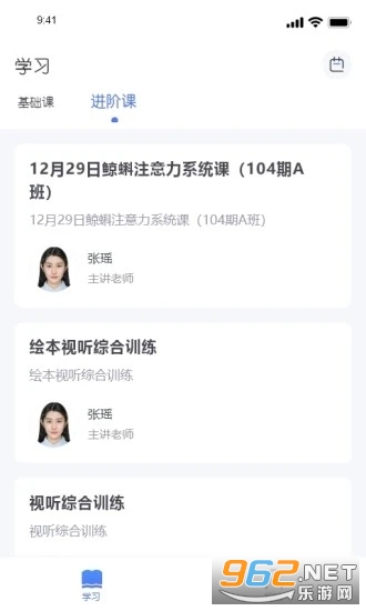 �¿�����Уv1.0.6 �ͻ��˽�ͼ0