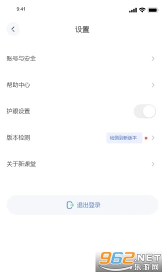 �¿�����Уv1.0.6 �ͻ��˽�ͼ3