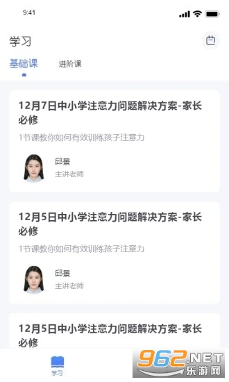 �¿�����Уv1.0.6 �ͻ��˽�ͼ1