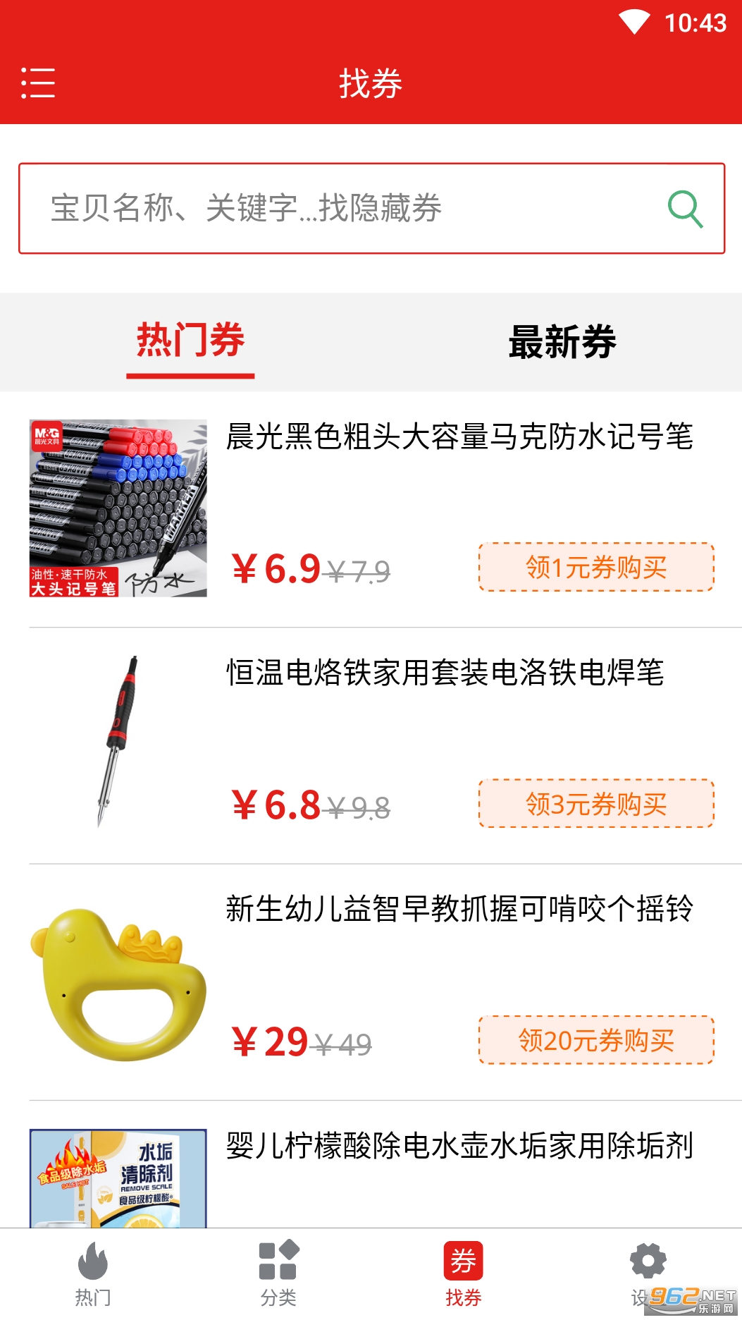 ����Դ��ũҵ�����̳�v1.0.0��׿���ͼ3