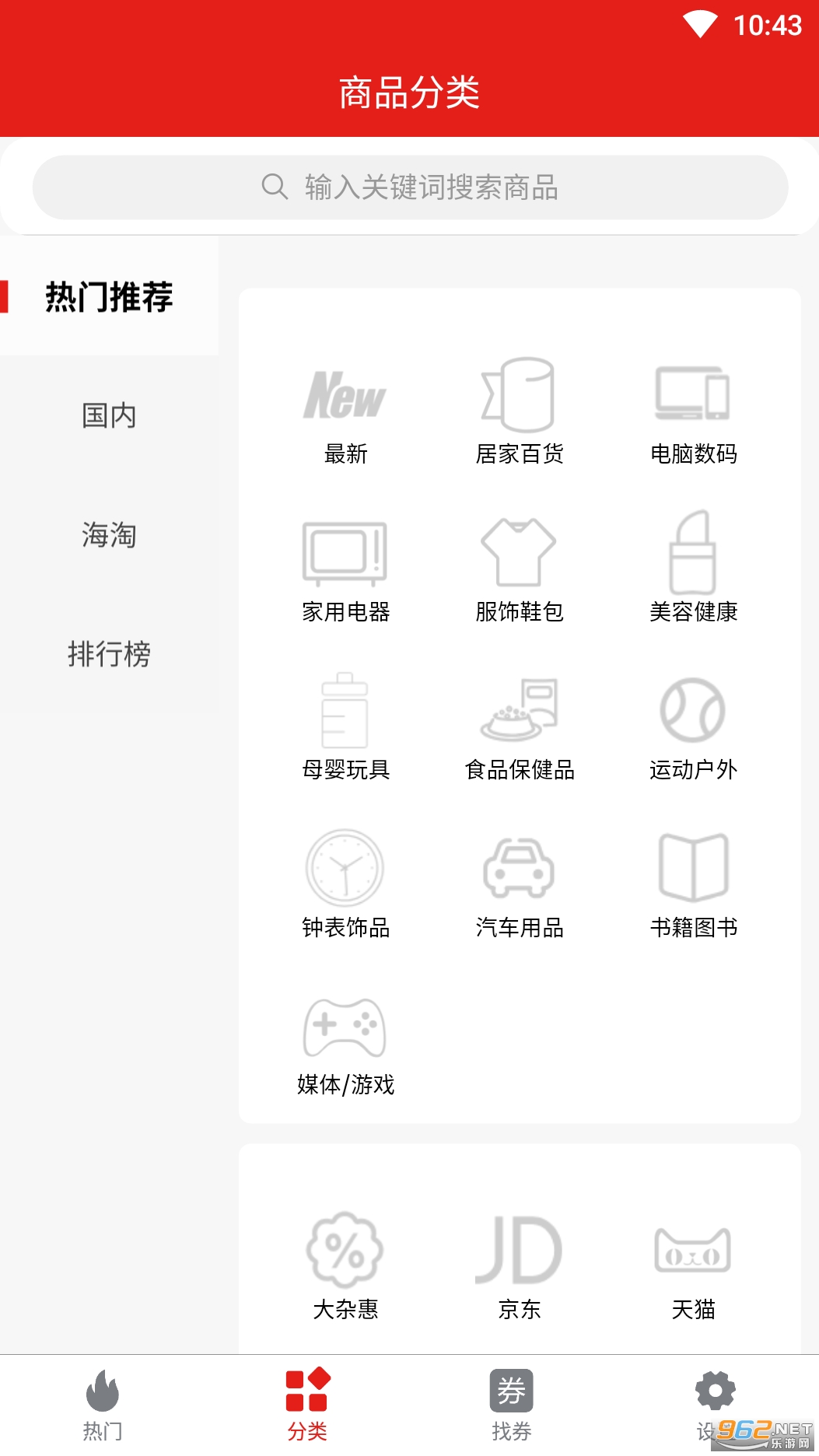 ����Դ��ũҵ�����̳�v1.0.0��׿���ͼ1