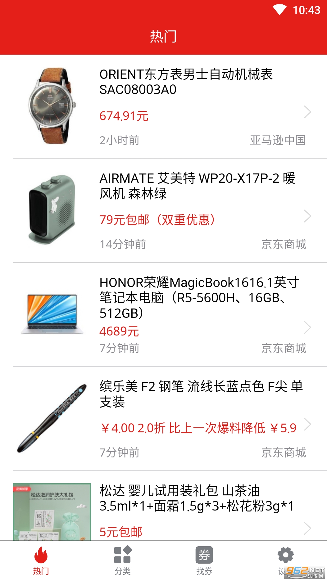 ����Դ��ũҵ�����̳�v1.0.0��׿���ͼ2