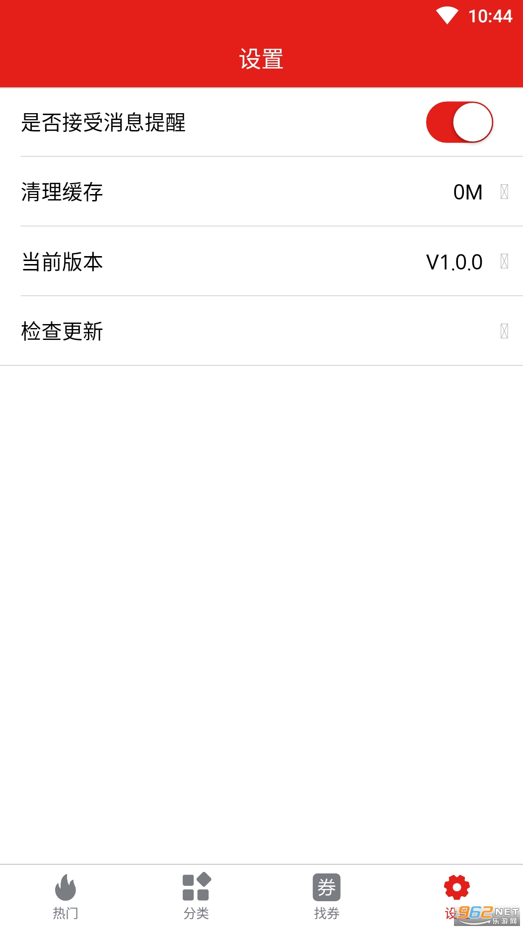 ����Դ��ũҵ�����̳�v1.0.0��׿���ͼ0