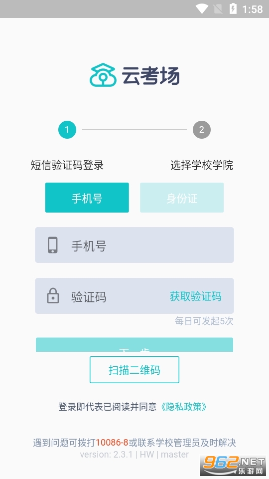 �й��ƶ��ƿ���appרҵ�� v1.0.0��ͼ3
