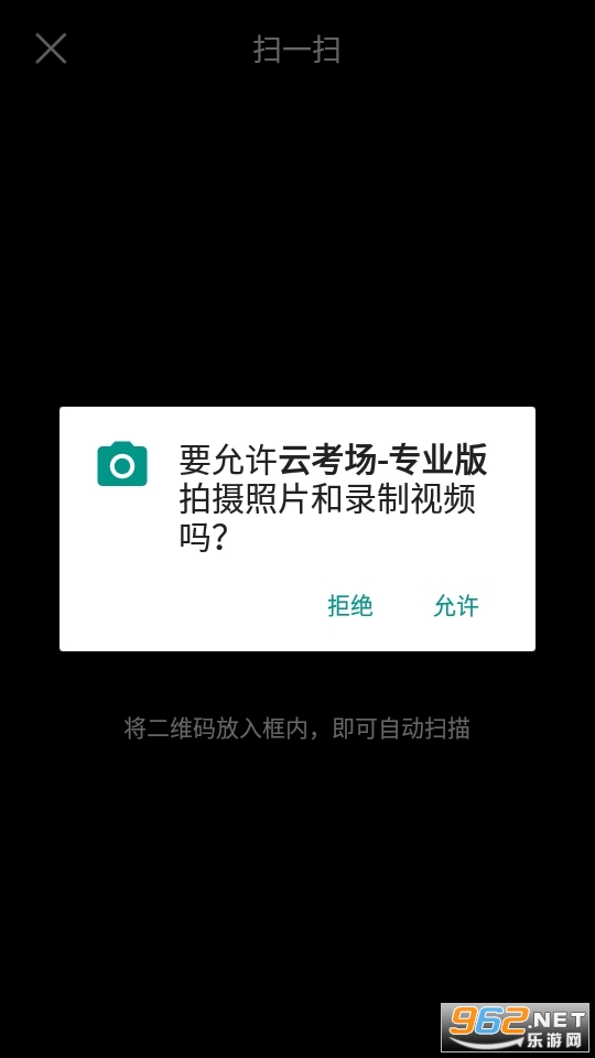 �й��ƶ��ƿ���appרҵ�� v1.0.0��ͼ1