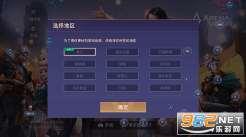 ������ҫArena of Valor���з����°��ͼ1