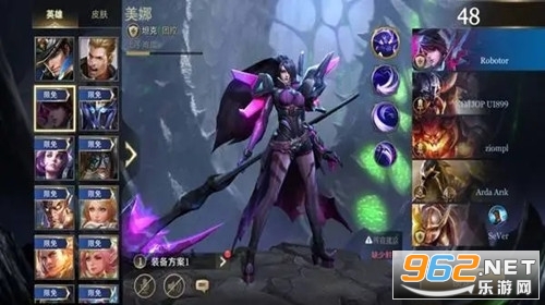������ҫArena of Valor���з����°��ͼ3