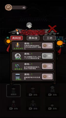 ���Ŵ���ս��׿���ͼ3