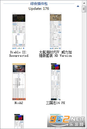艾尔登法环小斧头多功能修改器截图0