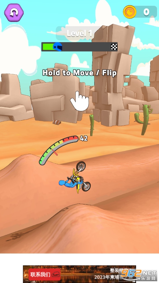 ���ޱ���Trials Extremev1.9��׿���ͼ3