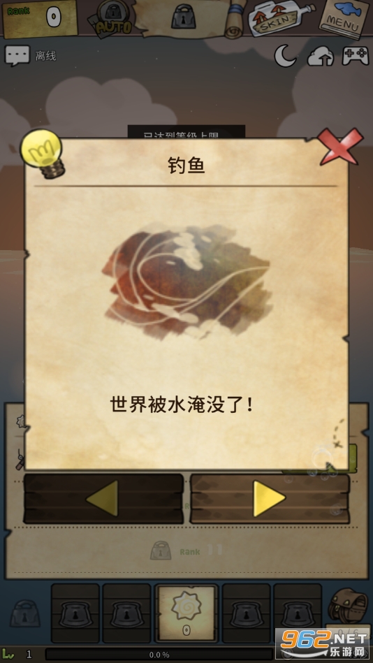Ư����Ů��������İ��ͼ7
