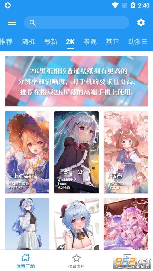 星空视频壁纸app最新版截图2