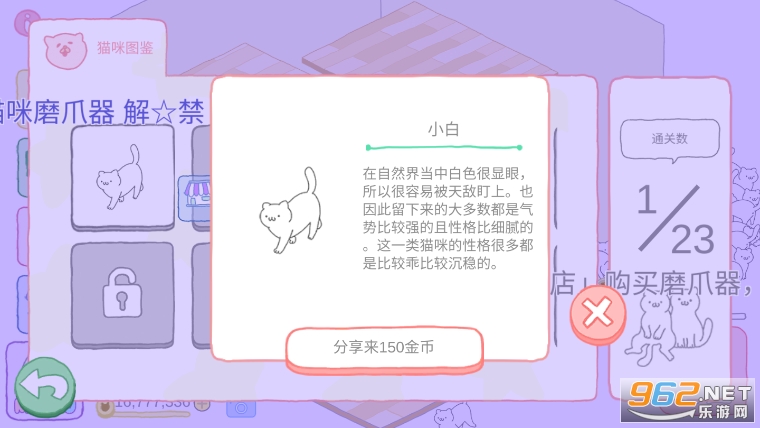 è��ܿɰ����޽�Ұ��ͼ1
