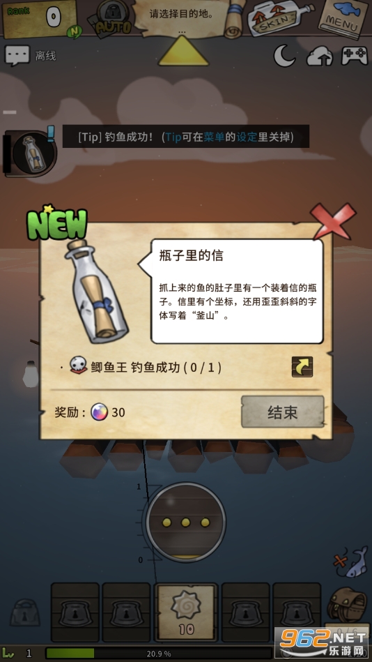 Ư����Ů��������İ��ͼ4