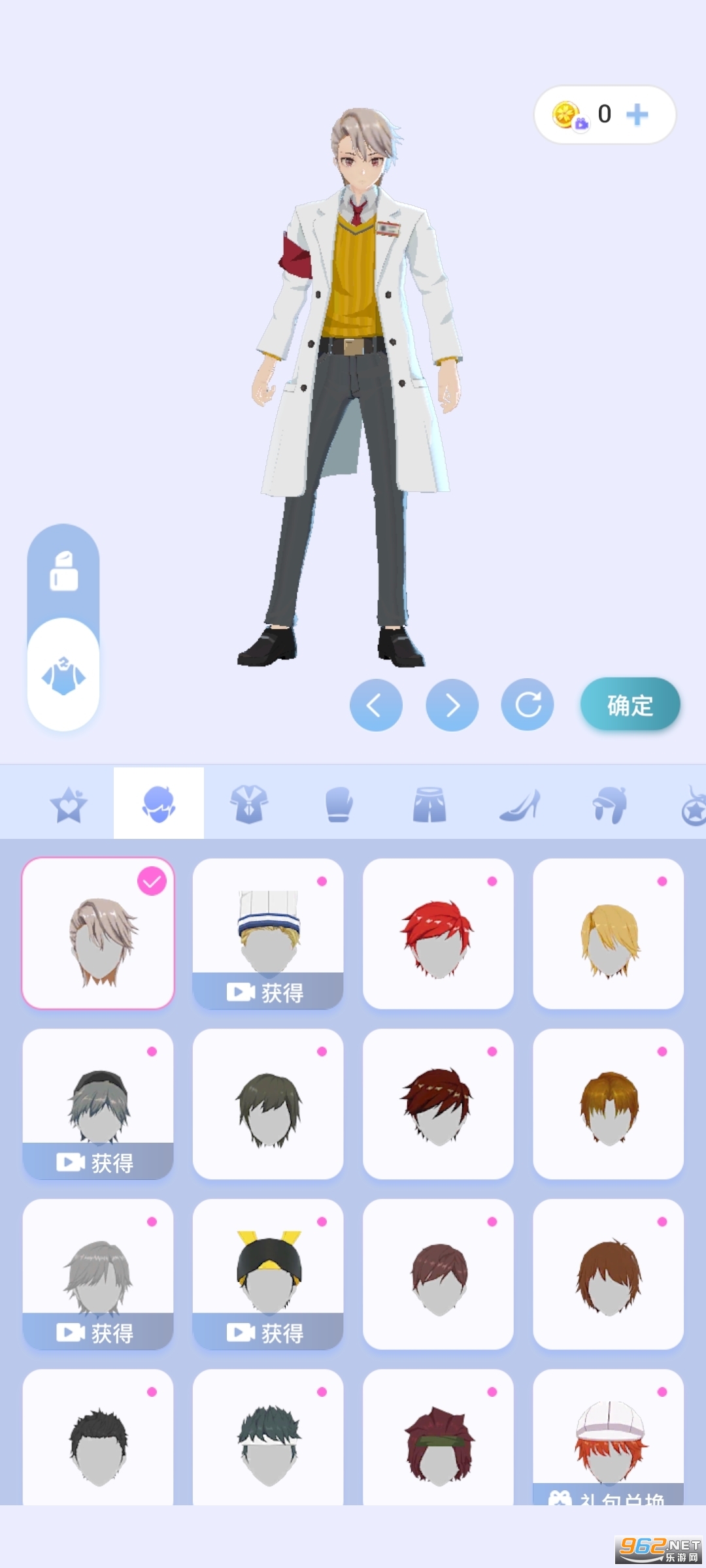 ���߽�ͬ��ӣ֮��Ԫ���°��ͼ2