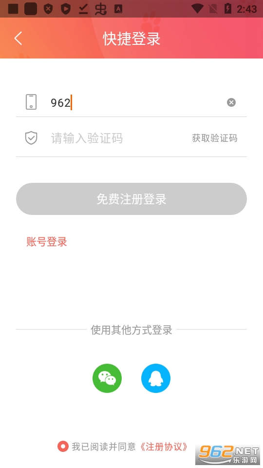 �����app���°汾 v1.7.0��ͼ0