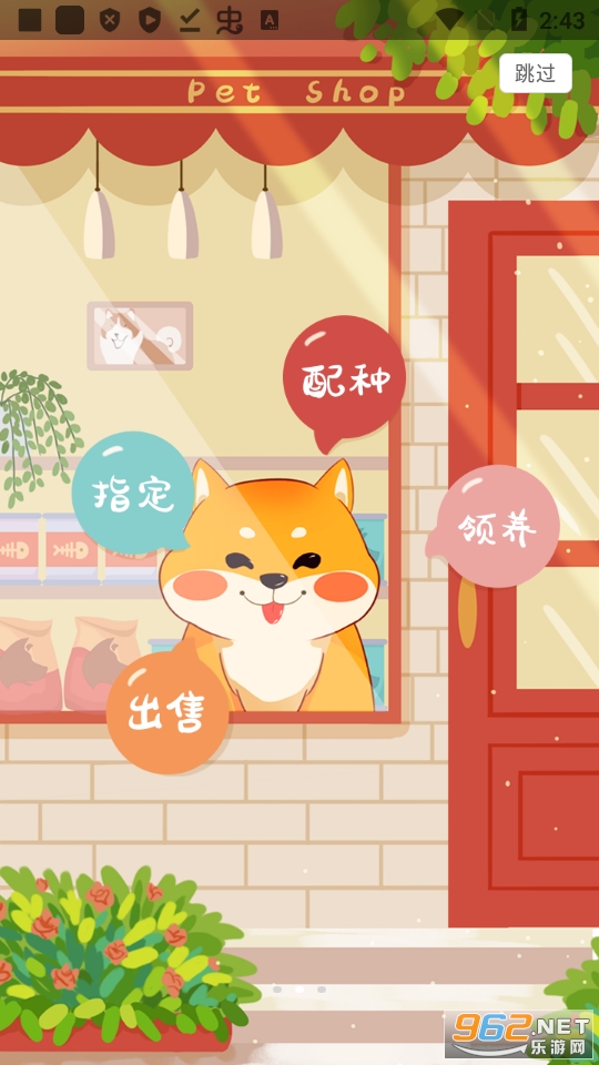 �����app���°汾 v1.7.0��ͼ3