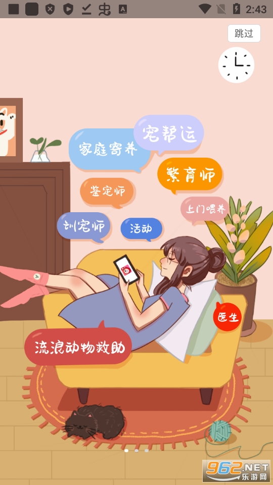 �����app���°汾 v1.7.0��ͼ2