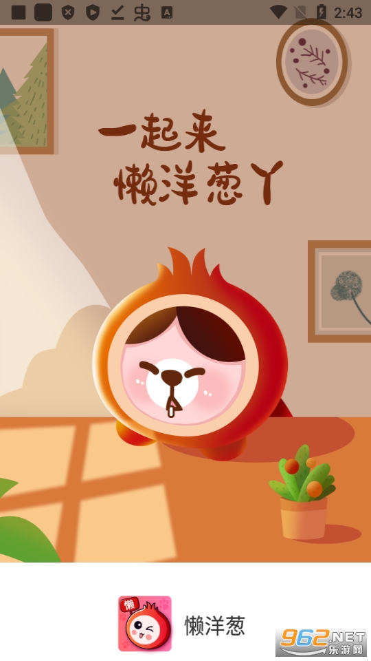 �����app���°汾 v1.7.0��ͼ1
