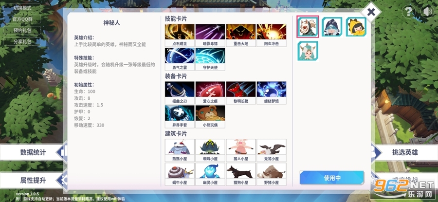 �ڶ�ʮȦ��׿���ͼ1