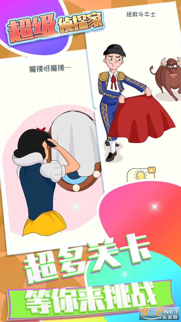 ������̽���ֻ����ͼ2