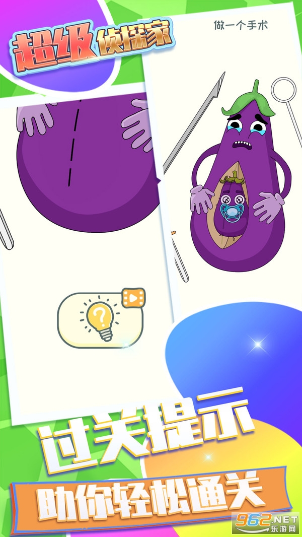 ������̽���ֻ����ͼ3