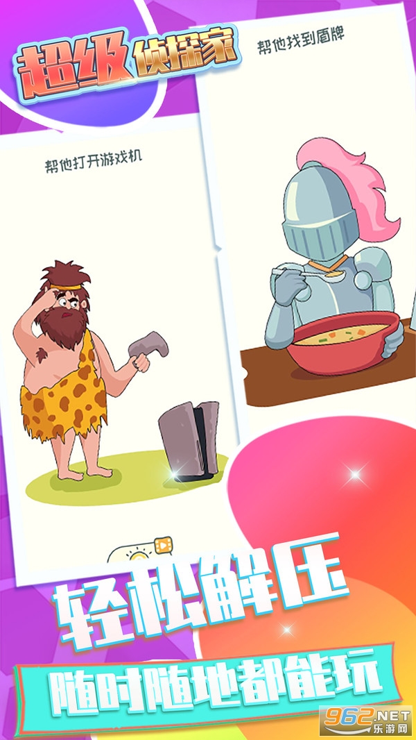 ������̽���ֻ����ͼ1