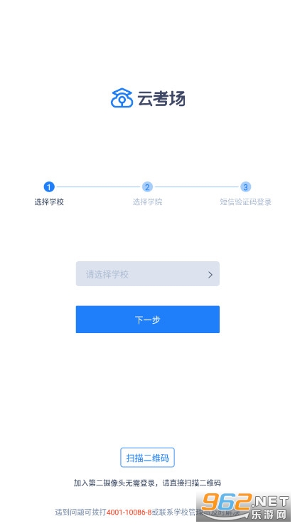�й��ƶ��ƿ���app2.0���ֻ���v1.0��ͼ0