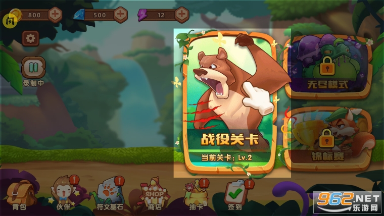 �������Ծ��ֻ�����Ϸ��ͼ2