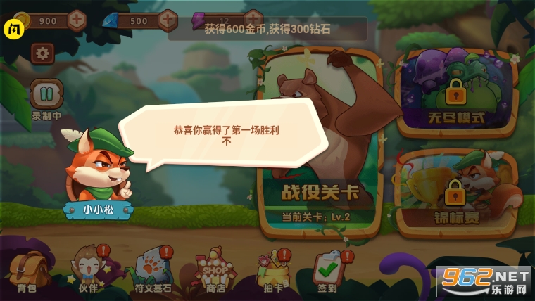 �������Ծ��ֻ�����Ϸ��ͼ3