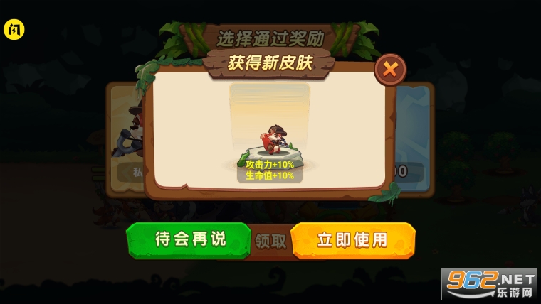 �������Ծ��ֻ�����Ϸ��ͼ5