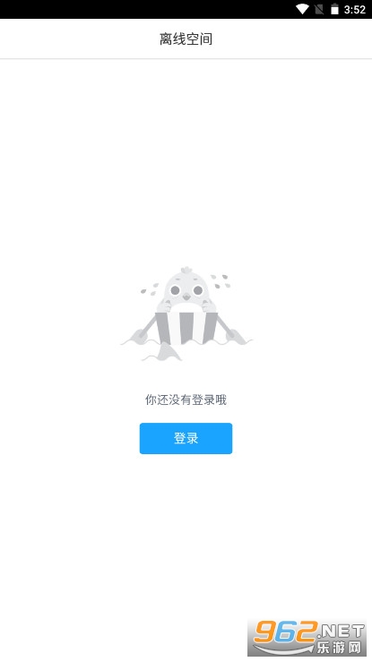 �ᰮ�ֻ�Ѹ�׼��ٰ�apk��ͼ2