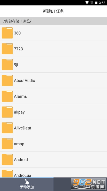 �ᰮ�ֻ�Ѹ�׼��ٰ�apk��ͼ4